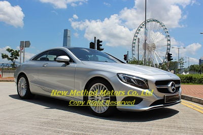 2016 Mercedes-Benz S500 Coupe