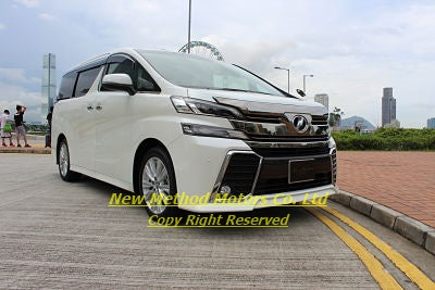2015/2016 Toyota Vellfire 2.5