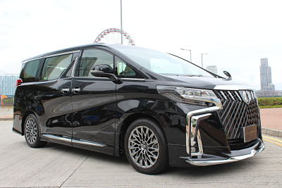 2017/2018 Toyota Alphard Royal Lounge